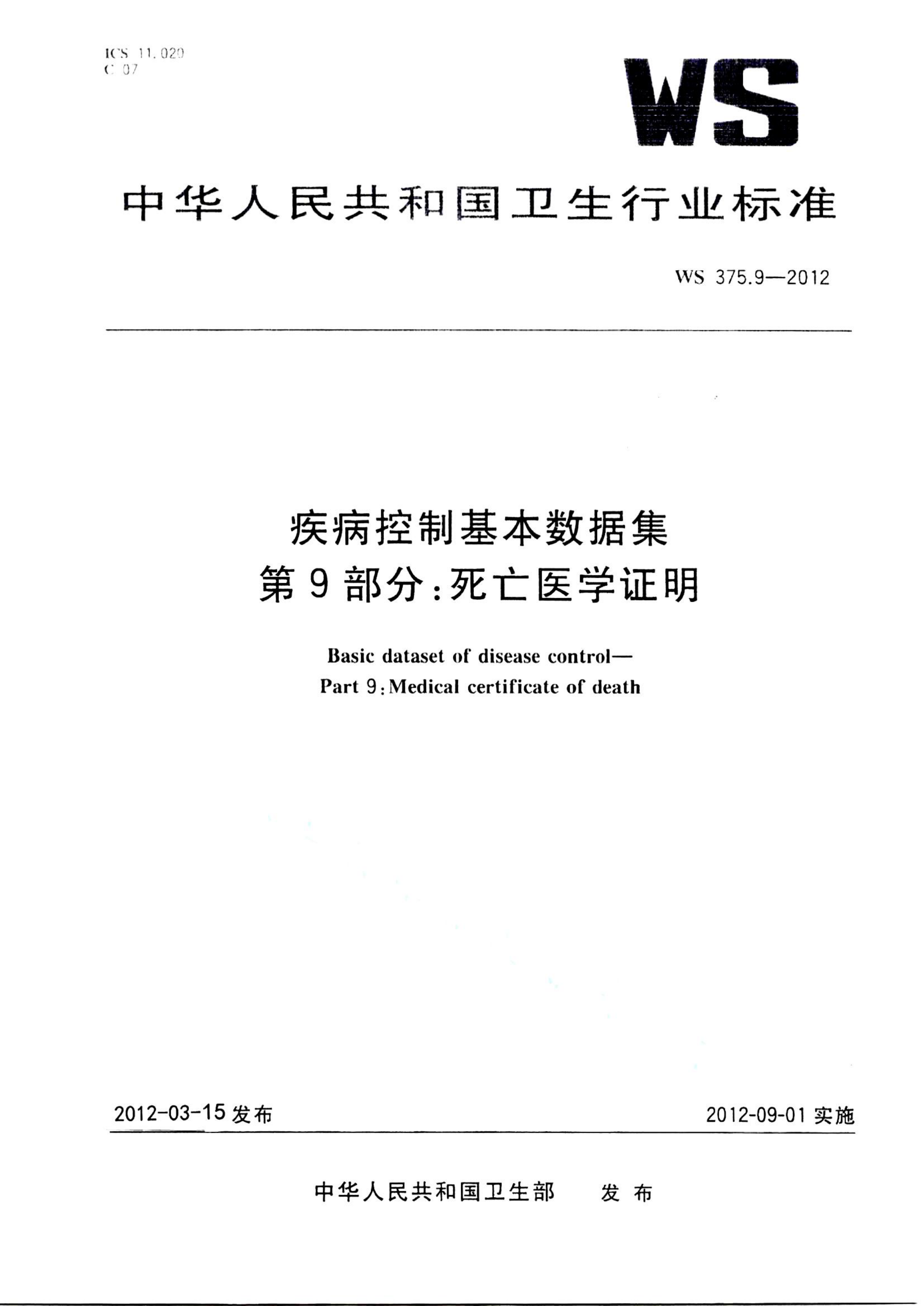 资源详情图